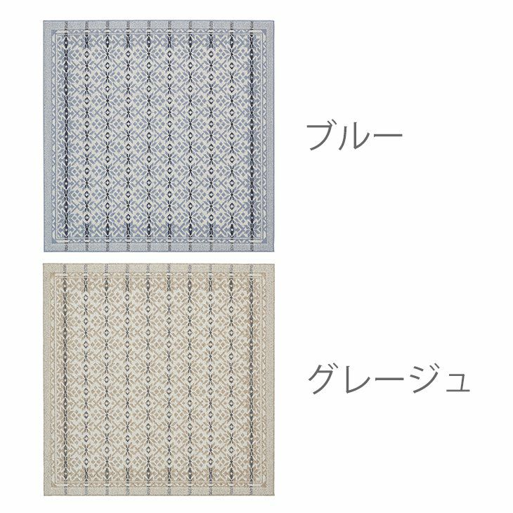 ウール100%ラグウールスノー190×240cm（カラーバリエーション）