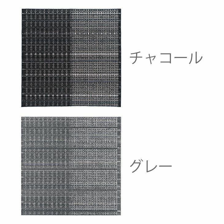 グラニテ（カラー03）