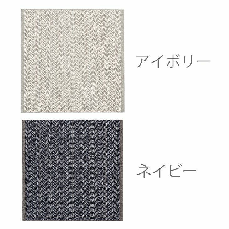 ウール100%ラグジップスコット130×190cm（カラーバリエーション）