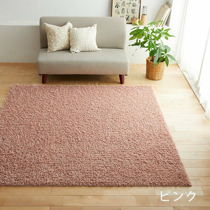 ラグ フレールシャギー (130×190cm) | cucan ネットショップ