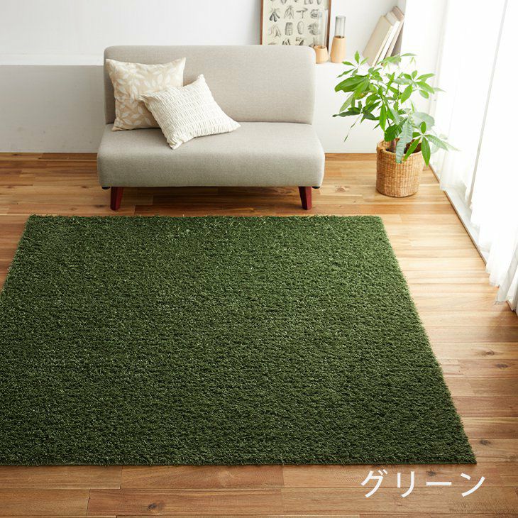 ラグ フレールシャギー (130×190cm) | cucan ネットショップ