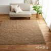 フレールシャギー円形100×100cm（ベージュ施工例）