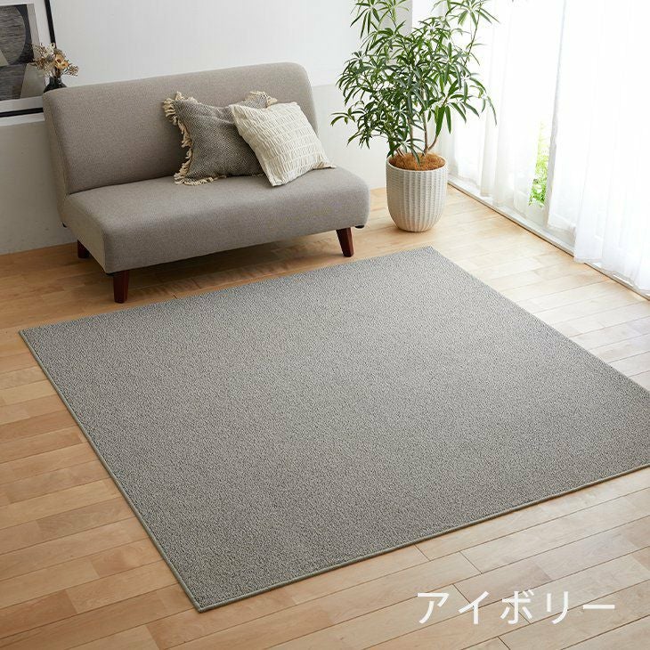 190cm×190cm ラグ ラグ ハク (190×190cm) | cucan ネットショップ