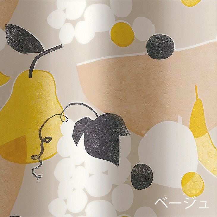 北欧 遮光 カーテン フルーツフルーツ (幅100×178cm) 1枚入 | cucan