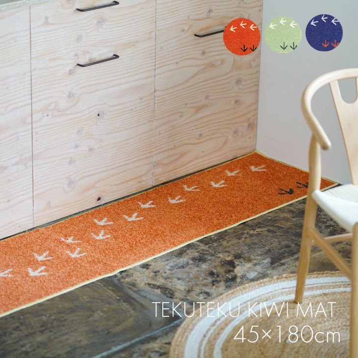 ヒステリックグラマー キッチンマット オレンジ 希少 美品 ヒステリックグラマー キッチンマット オレンジ 希少 美品 【公式通販】