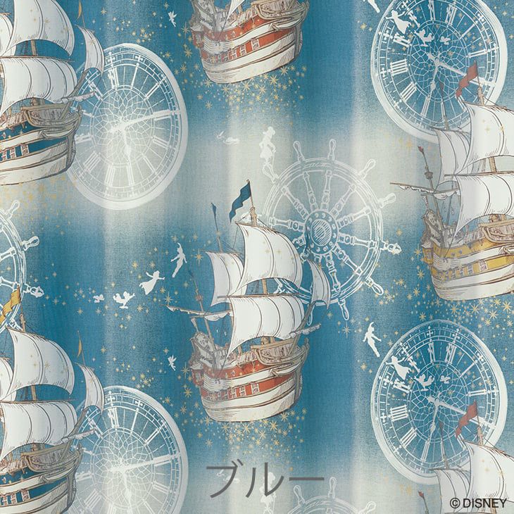 フライインザスカイ（ブルー）