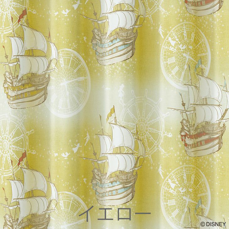 フライインザスカイ（イエロー）