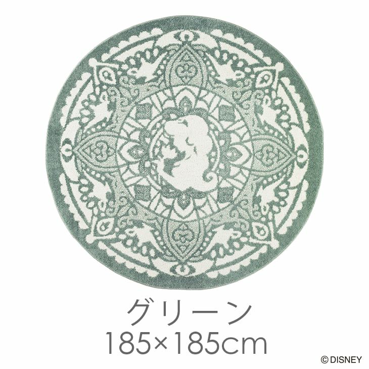 DRT-1106（グリーン）