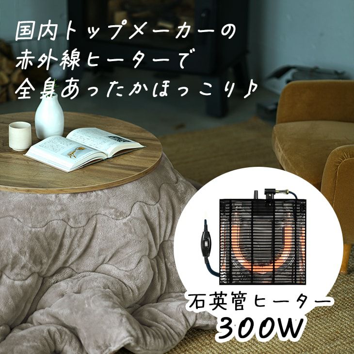 折り畳み式 こたつテーブル (約68×68cm 円形) (ナチュラル) | cucan