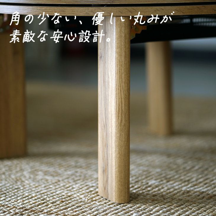 折り畳み式 こたつテーブル (約68×68cm 円形) (ナチュラル) | cucan