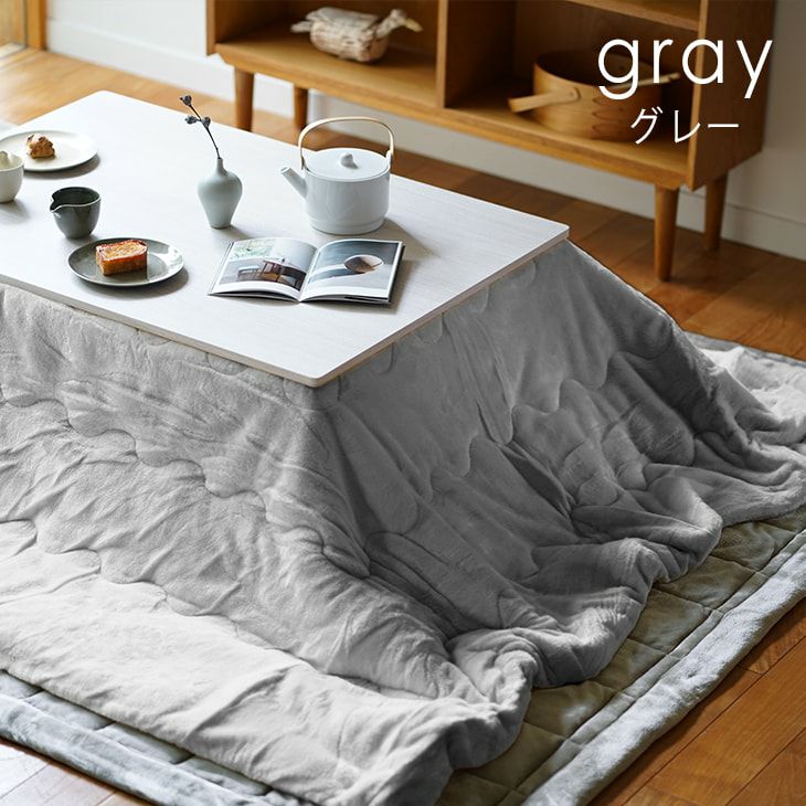 洗濯機で洗える こたつ布団 とろみフランネル (約190×190cm) | cucan 洗濯機で洗える こたつ布団 とろみフランネル (約190×190cm) | cucan