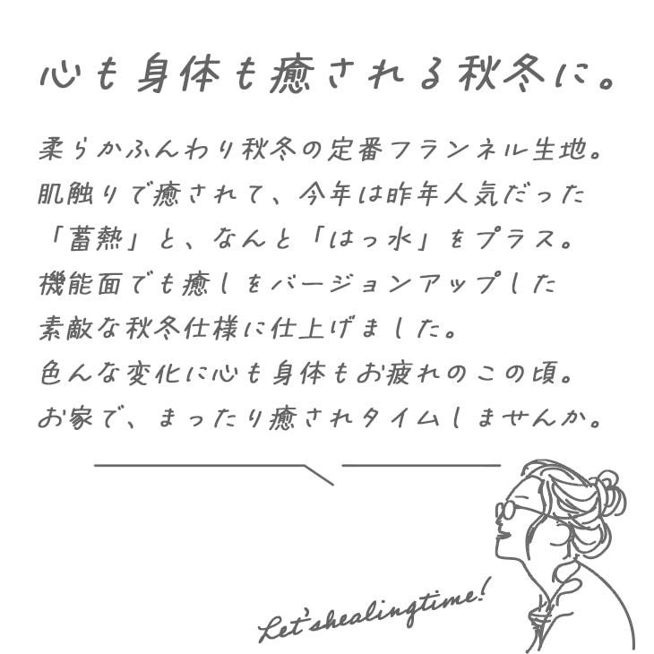 ふっくらシカクキルトラグパーネ（説明）