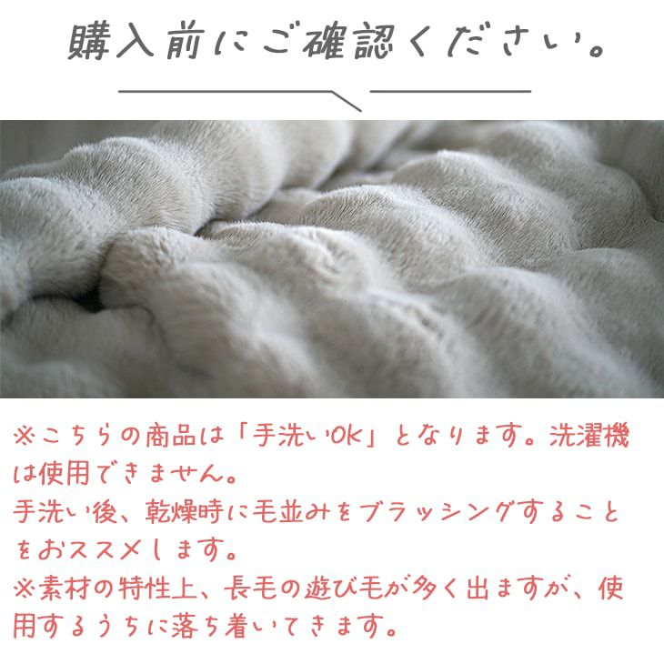 エコファー　アクセントラグ アウトレット】手洗いOK とろける肌触りのふんわりエコファーラグ (130
