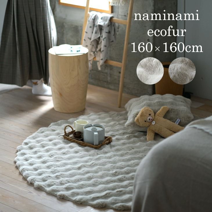 毛布・ブランケット