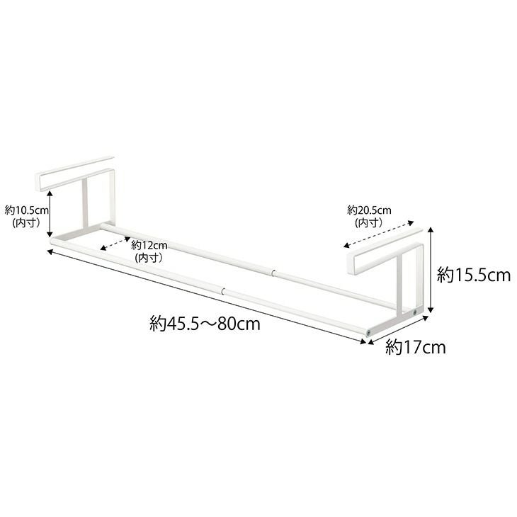 towerタワー浮かせる伸縮シューズラックホワイト(イメージ)