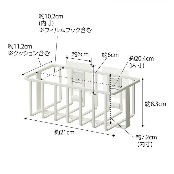 towerタワーフィルムフックトイレ用品収納ラックホワイト(イメージ)