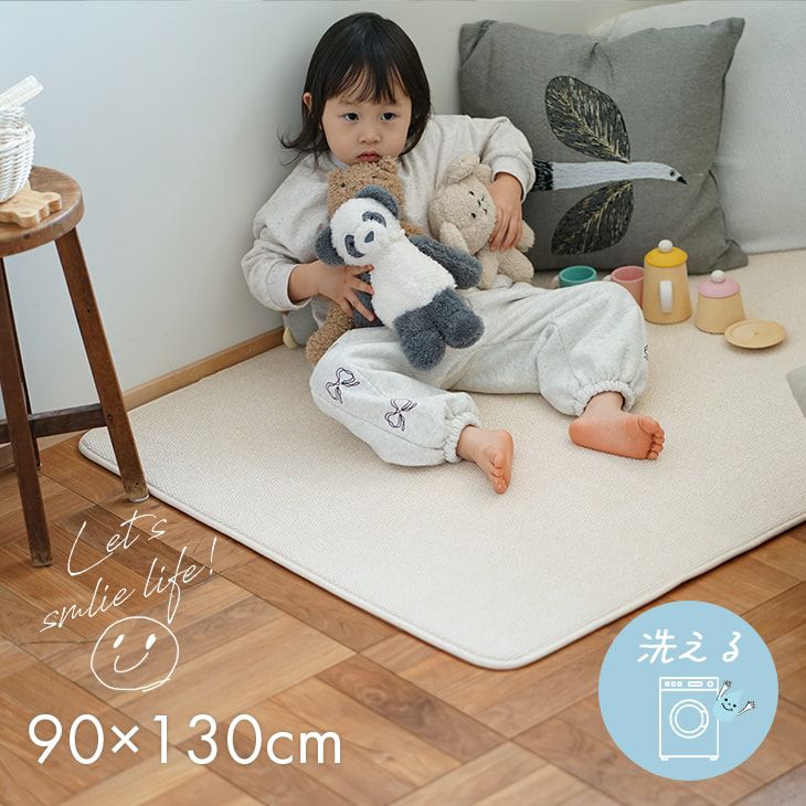 洗えるラグ モクパイル (90×130cm) | cucan ネットショップ