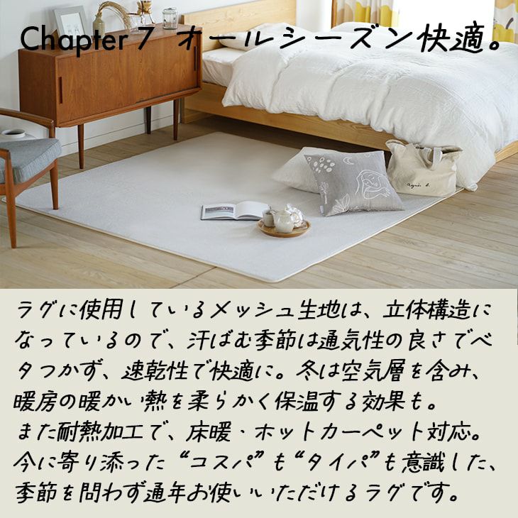 洗えるラグ モクパイル (90×130cm) | cucan ネットショップ