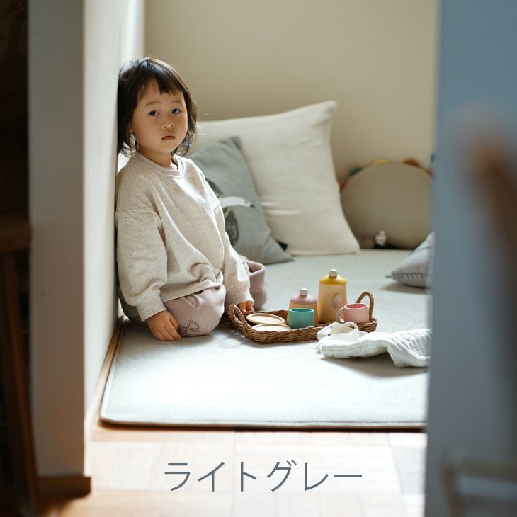 洗えるラグ モクパイル (90×130cm) | cucan ネットショップ