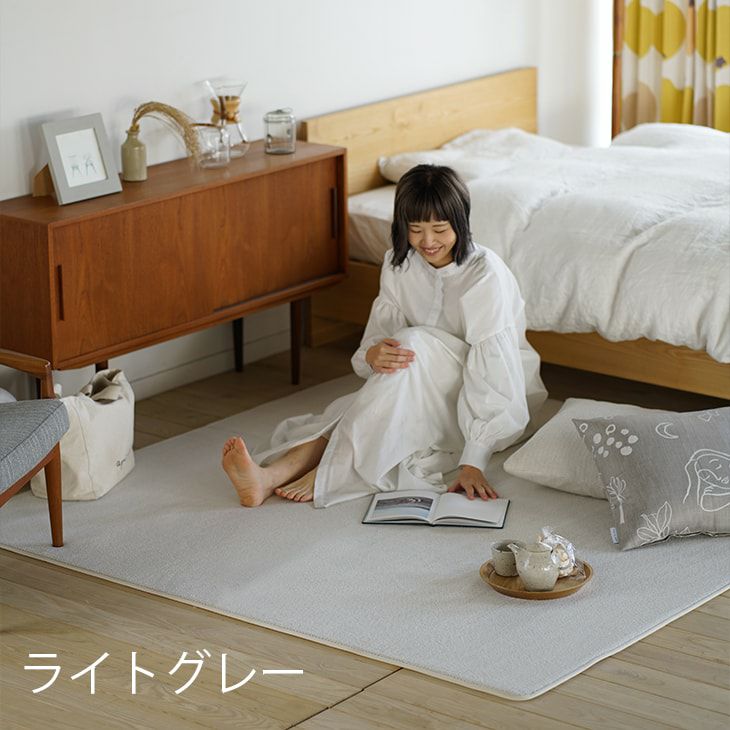洗えるラグ モクパイル (130×180cm) | cucan ネットショップ