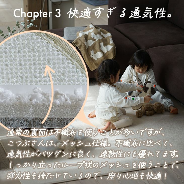 モクパイル（通気性バツグン）