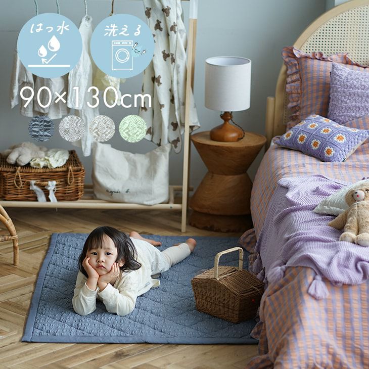 100×140cm程度のラグ | クーカンネットショップ