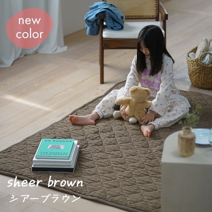 シフォンキルト（ブラウン）