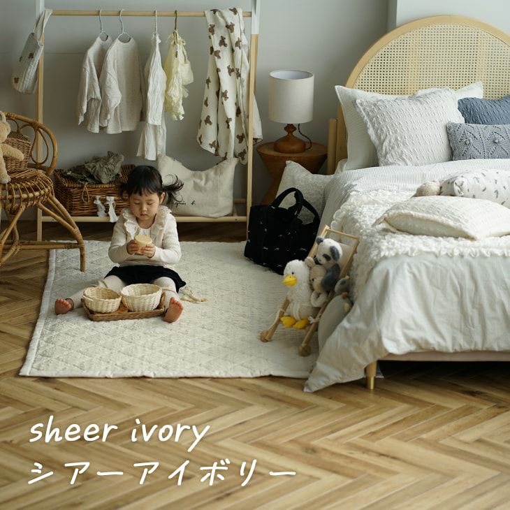 撥水加工の洗えるラグ シフォンキルト (185×185cm) | cucan ネットショップ