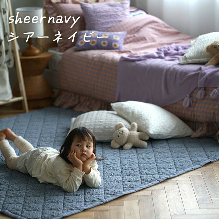 撥水加工の洗えるラグ シフォンキルト (185×185cm) | cucan ネットショップ