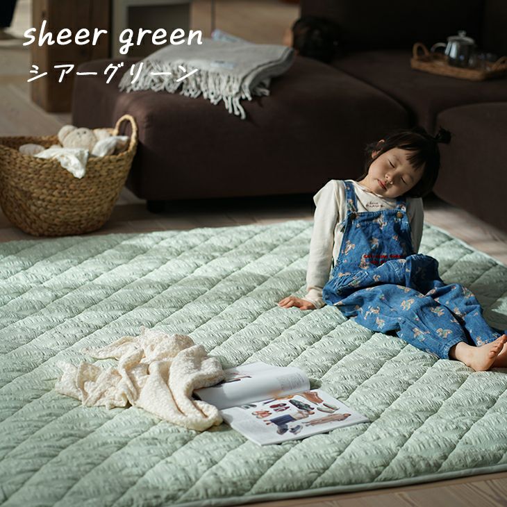 撥水加工の洗えるラグ シフォンキルト (185×185cm) | cucan ネットショップ