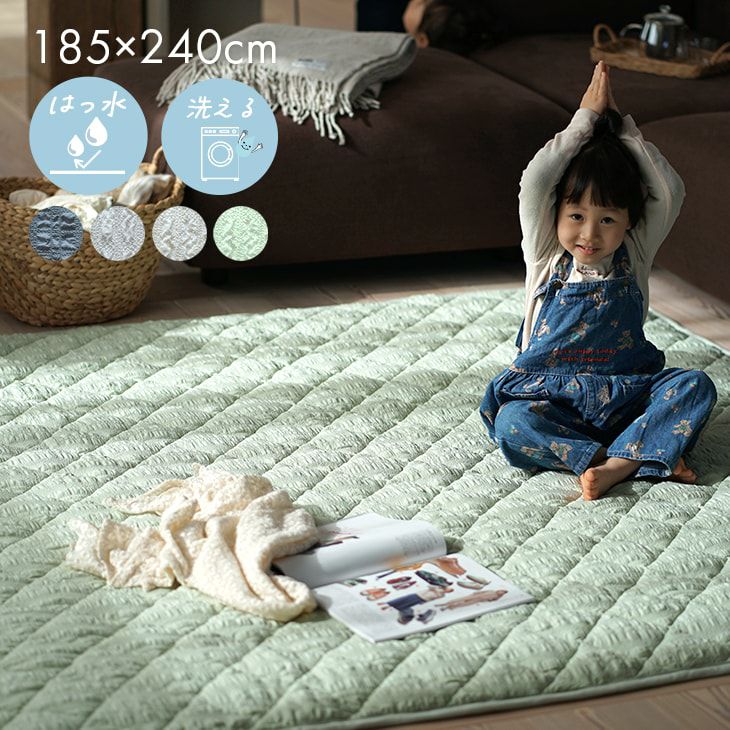 シフォンキルト（メインイメージ）