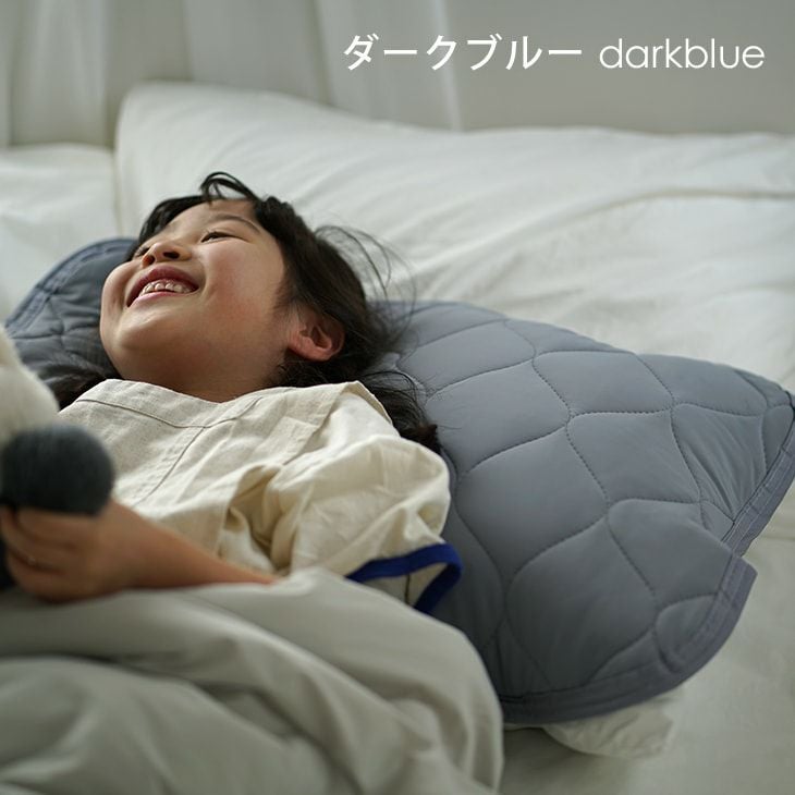 シャーベットピローパッド（ダークブルー）