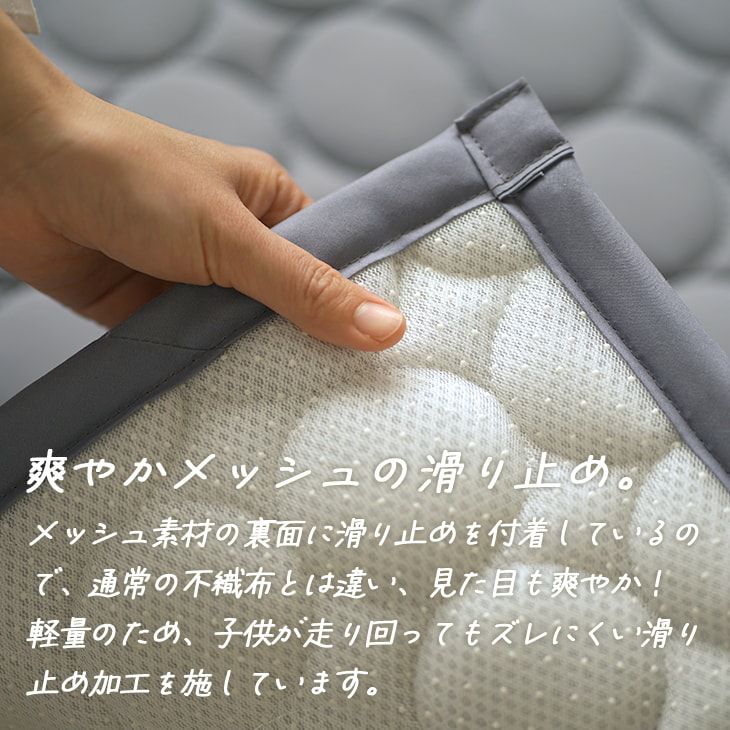 アウトレット】洗える モチモチ触感の超冷感ラグ シャーベットキルト