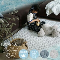 シャーベットキルト（メインイメージ）