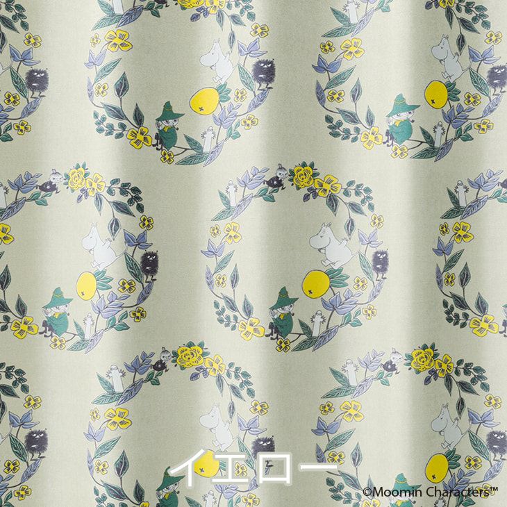 オーダーカーテン遮光MOOMIN/ムーミンフルーツガーデン(オーダー)(イエロー)