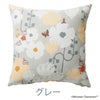 クッションカバーMOOMIN/ムーミンタイニーフラワー(45×45cm)(グレー)