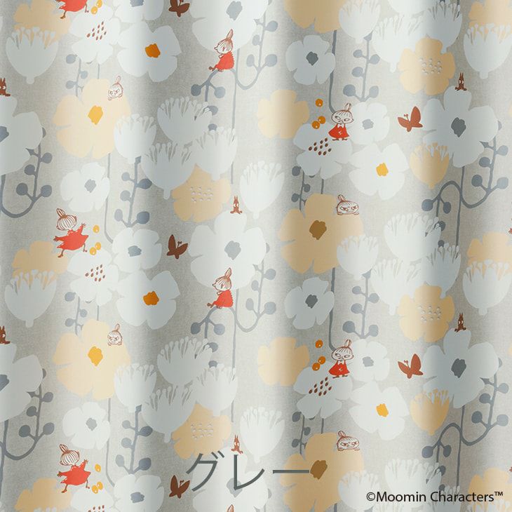 オーダーカーテン遮光MOOMIN/ムーミンタイニーフラワー(オーダー)(グレー)