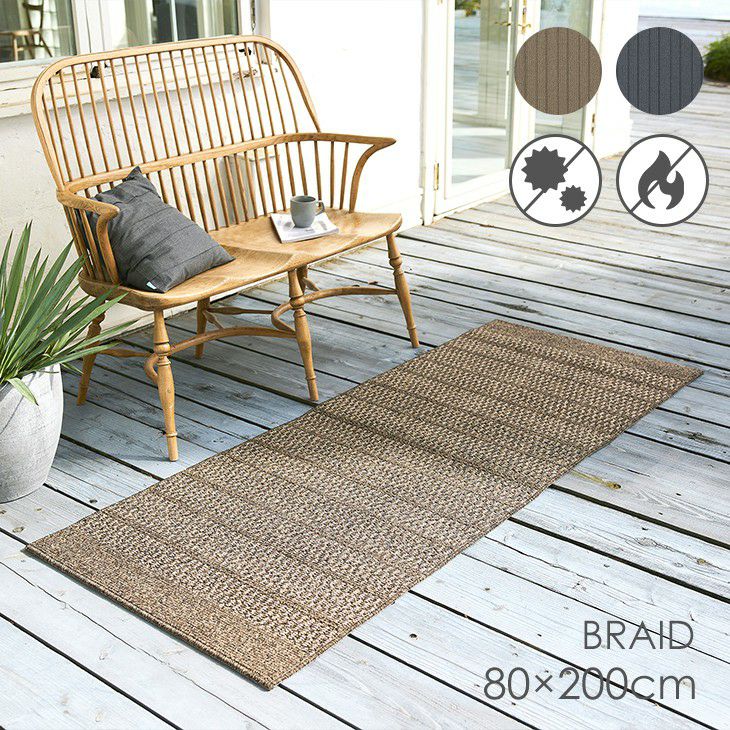 防炎ラグ・カーペット｜カーテン・ラグ・カーペットの通販専門店【cucan】