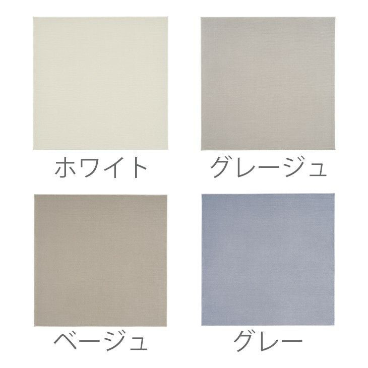 ハク（カラー）