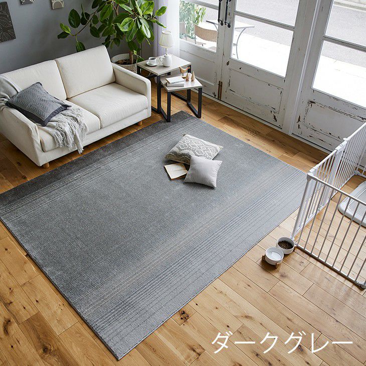 ラグ マール2 (130×190cm) | cucan ネットショップ