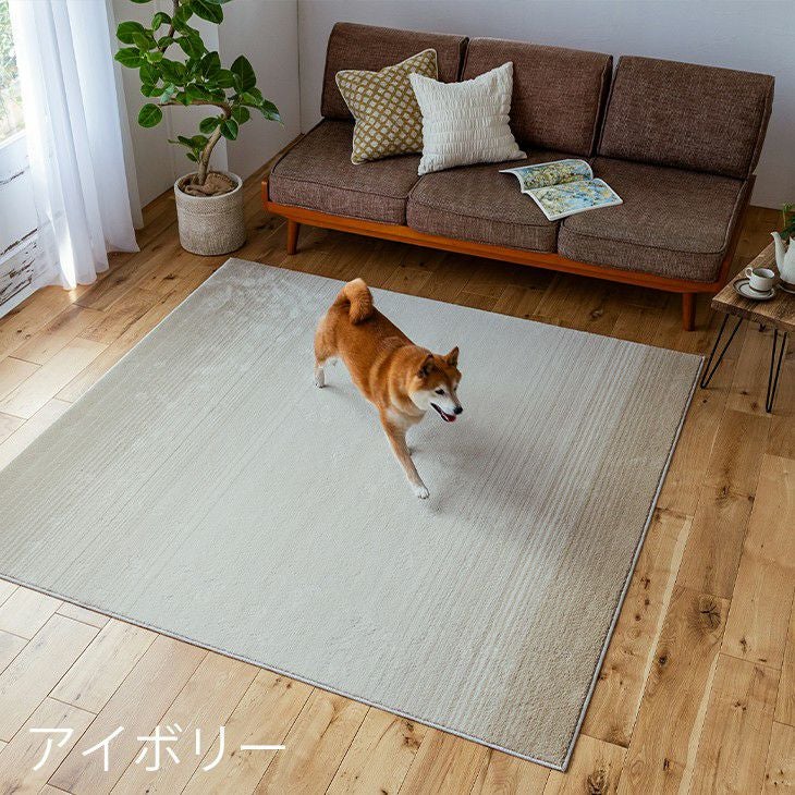 ラグ マール2 (190×240cm) | cucan ネットショップ