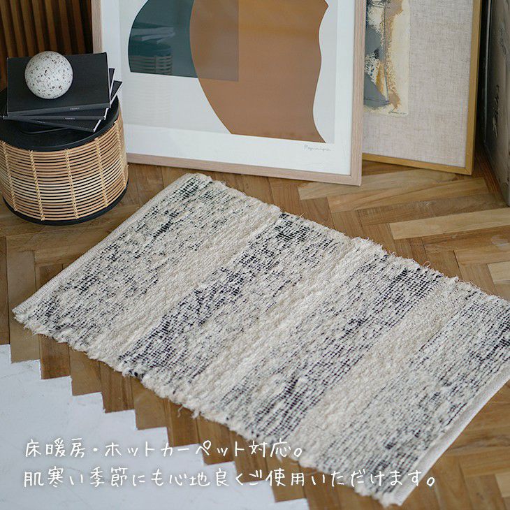リサイクルコットンの引き裂き織ラグ チンディ (約120×120cm 円形
