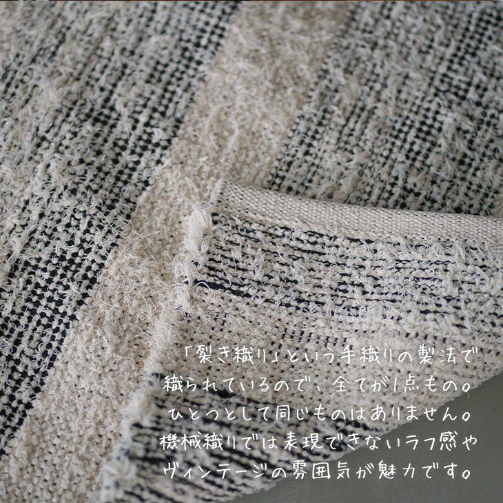 リサイクルコットンの引き裂き織ラグ チンディ (約90×90cm 円形