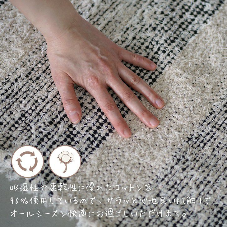 リサイクルコットンの引き裂き織ラグ チンディ (約90×90cm 円形