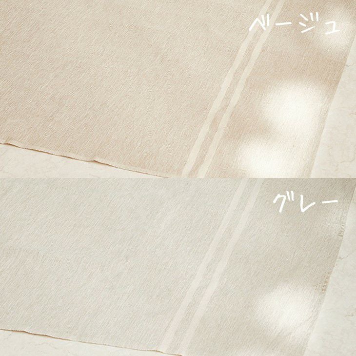 リネンコットンの洗えるマルチクロスリューココリーネ（カラーバリエーション）