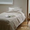 リネンコットンの洗えるマルチクロスリューココリーネ（ベージュ）