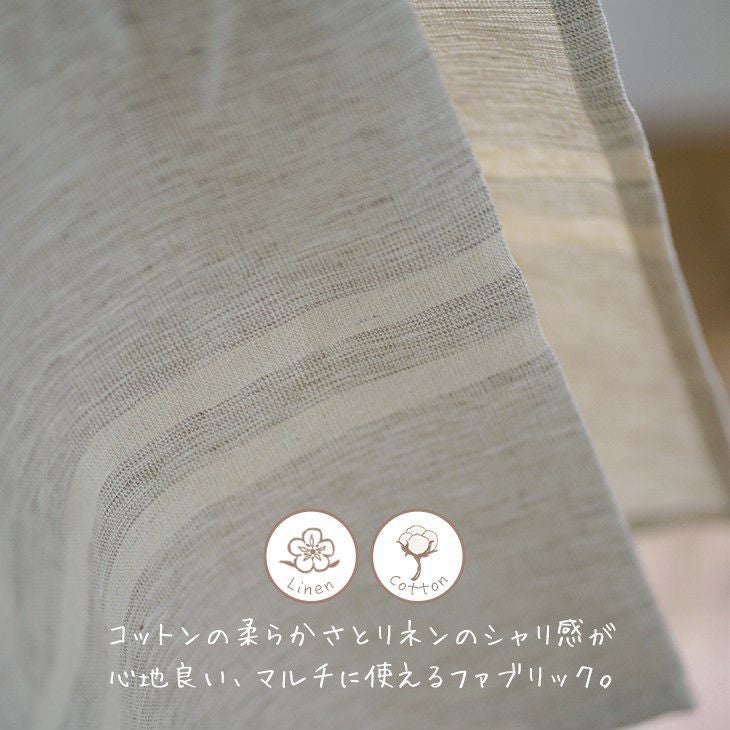 リネンコットンの洗えるマルチクロス リューココリーネ 70×150cm