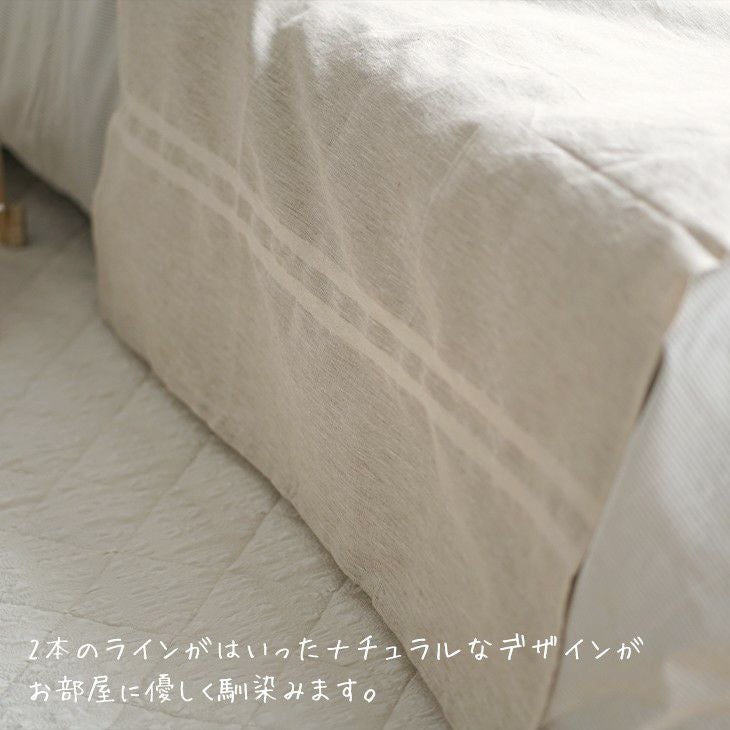 リネンコットンの洗えるマルチクロス リューココリーネ 70×150cm