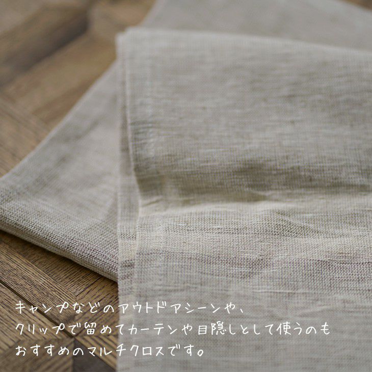 【送料込】手織りリネンコットン テーブルクロス 70x70 リトアニア9800円 リネンコットンの洗えるマルチクロス リューココリーネ 70×150cm