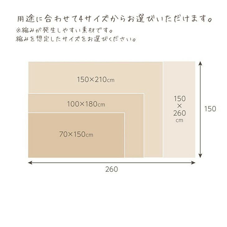 リネンコットンの洗えるマルチクロス リューココリーネ 70×150cm
